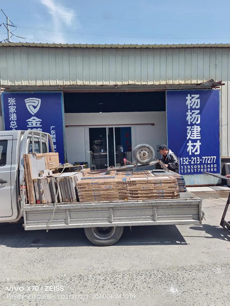 张家港杨杨建材金樽陶瓷工厂直营仓库.#张家港同城 咱们传统瓷