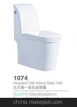 【水箱 一体化座便器 卫生洁具 品牌 坐便器】价格,厂家,图片,其他水暖卫浴五金,深圳市宝安区新安创唯思陶瓷厂-